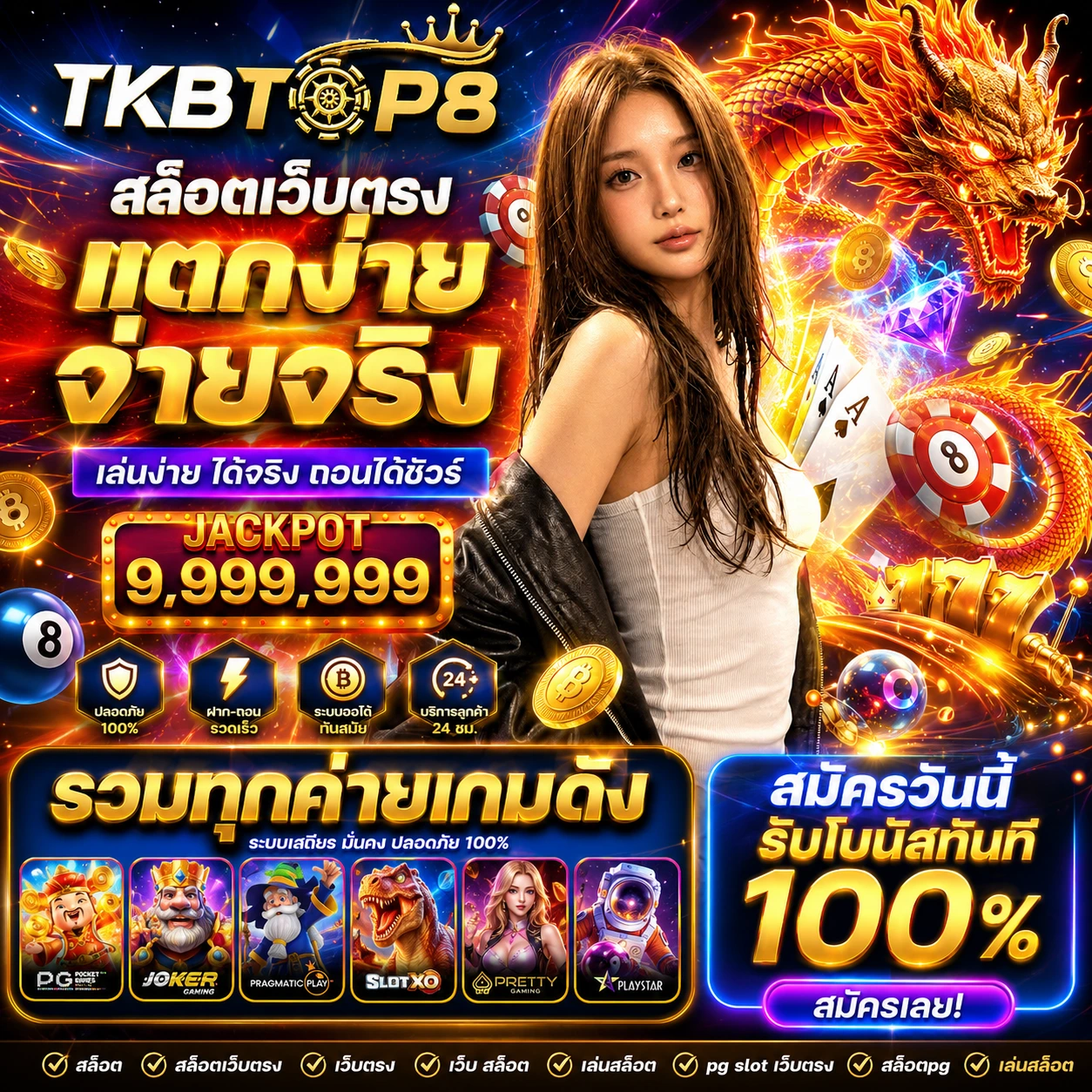 tkbtop8ixjackpot.store